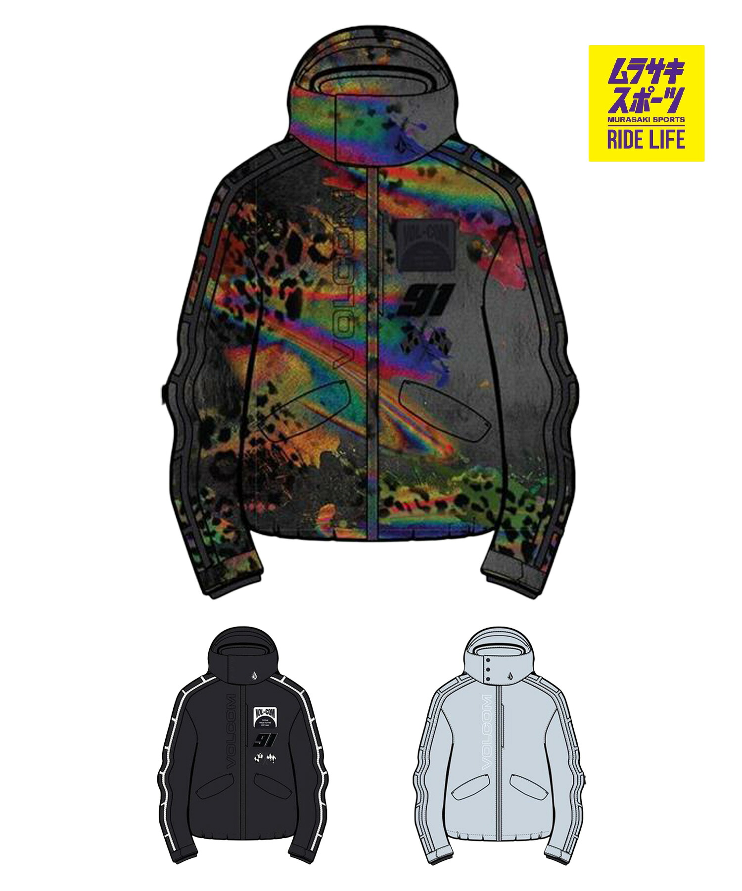 VOLCOM ボルコム クリーブランド 上衣 KLEVELAND JACKET スノーボード お召しもの 上衣 メンズ 26-27 早期買いもとめる