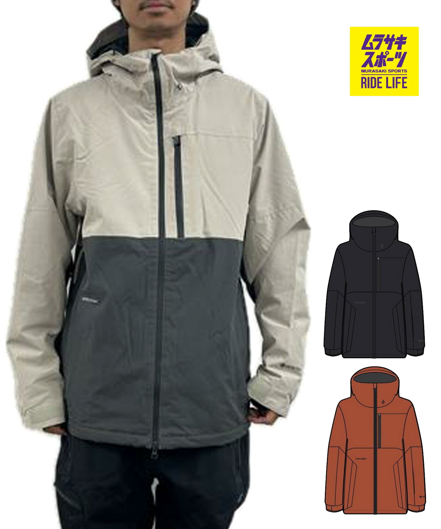 VOLCOM ボルコム エル ゴアテックス上衣 L GORE-TEX JACKET スノーボード 御召しもの 上衣 メンズ 26-27 早期買いもとめる