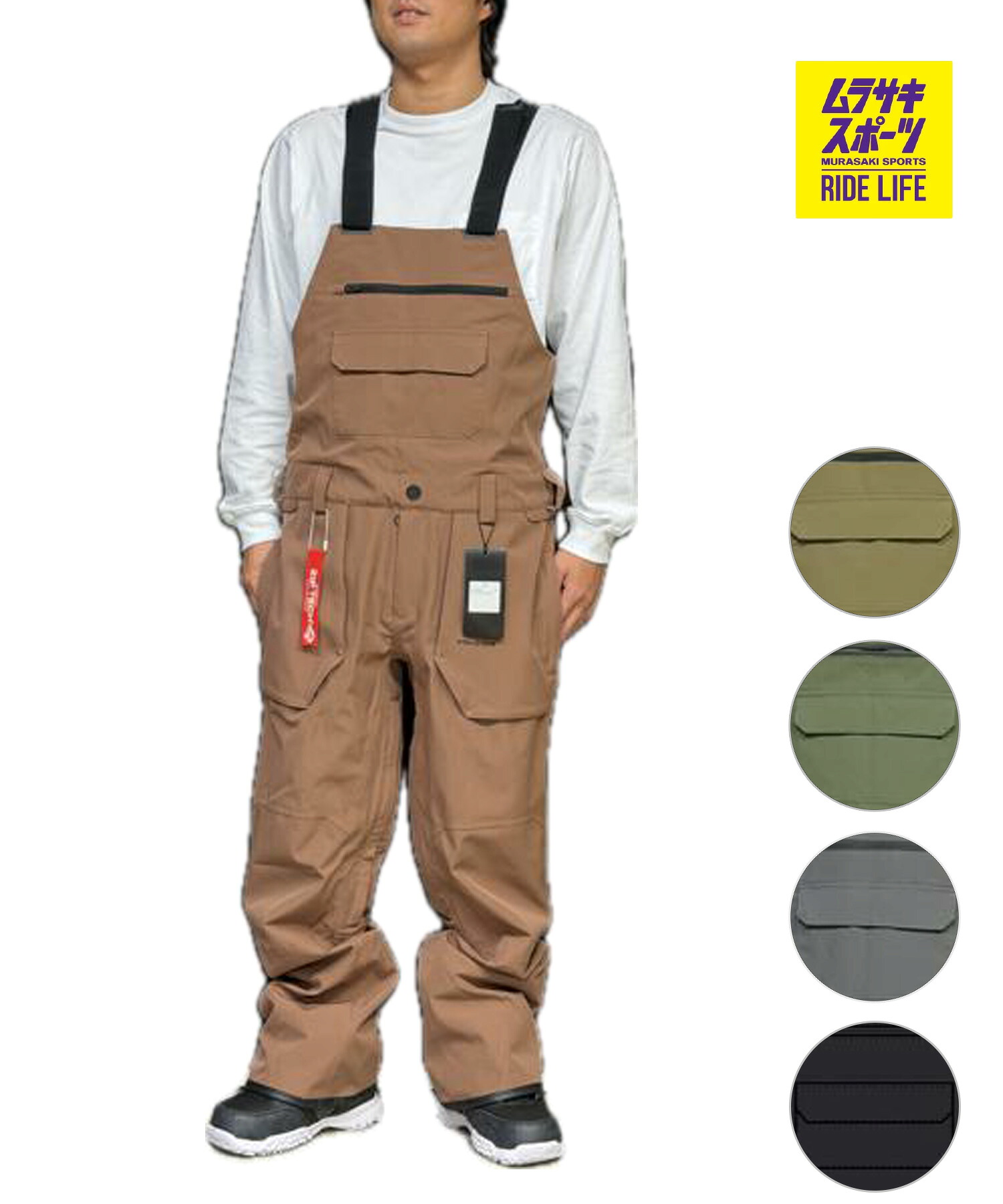 VOLCOM ボルコム ロアン ビブ 厚地の外套櫂 ROAN BIB OVERALL スノーボード お召しもの ズボン下 メンズ 26-27 早期買いもとめる