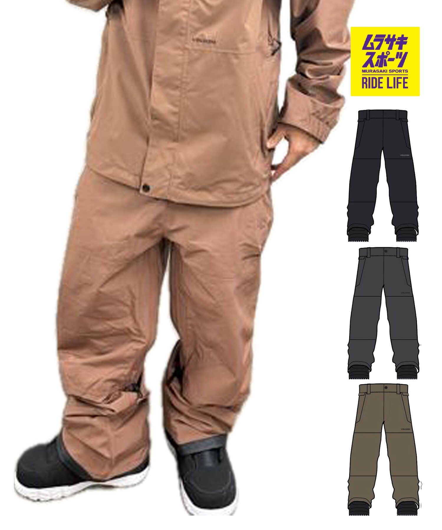 VOLCOM ボルコム デュア ゴアテックスズボン下 DUA GORE-TEX PANT スノーボード お召しもの ズボン下 メンズ 26-27 早期買いもとめる