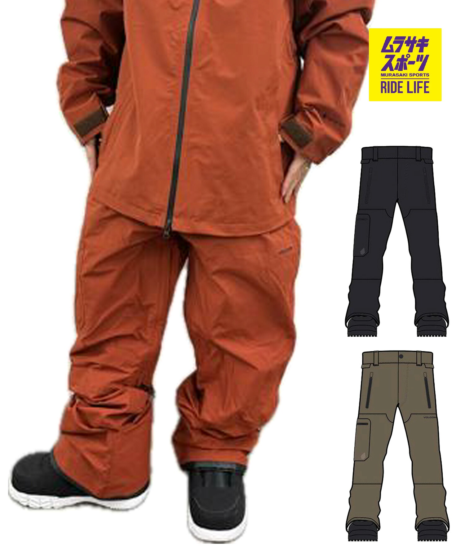 VOLCOM ボルコム エル ゴアテックスズボン下 L GORE-TEX PANT スノーボード 御召しもの ズボン下 メンズ 26-27 早期買いもとめる