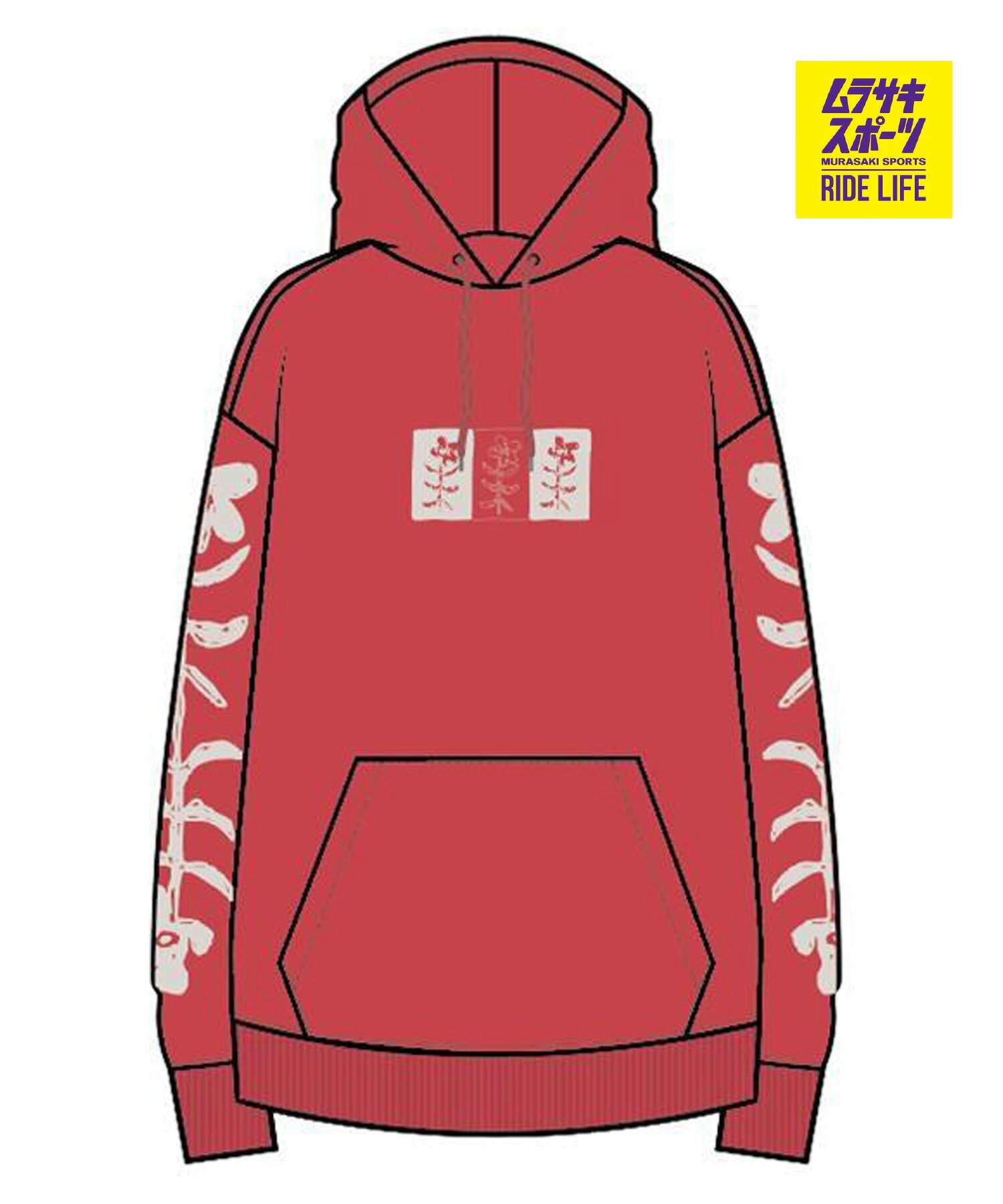 VOLCOM ボルコム エッセンシャル ハイドロ フーディー ESSENTIAL HYDRO HOODIE スノーボード 御召しもの 肌付き レディース 26-27 早期買いもとめる