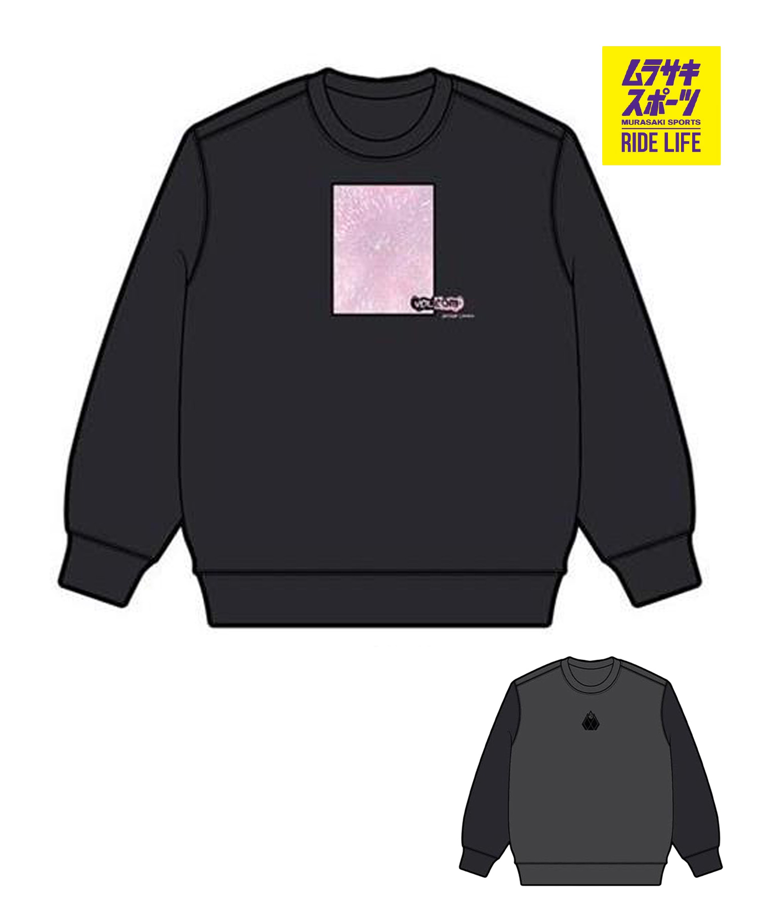 VOLCOM ボルコム ハイドロ 労働者の一団 HYDRO CREW スノーボード 御召しもの 肌付き メンズ 26-27 早期買いもとめる