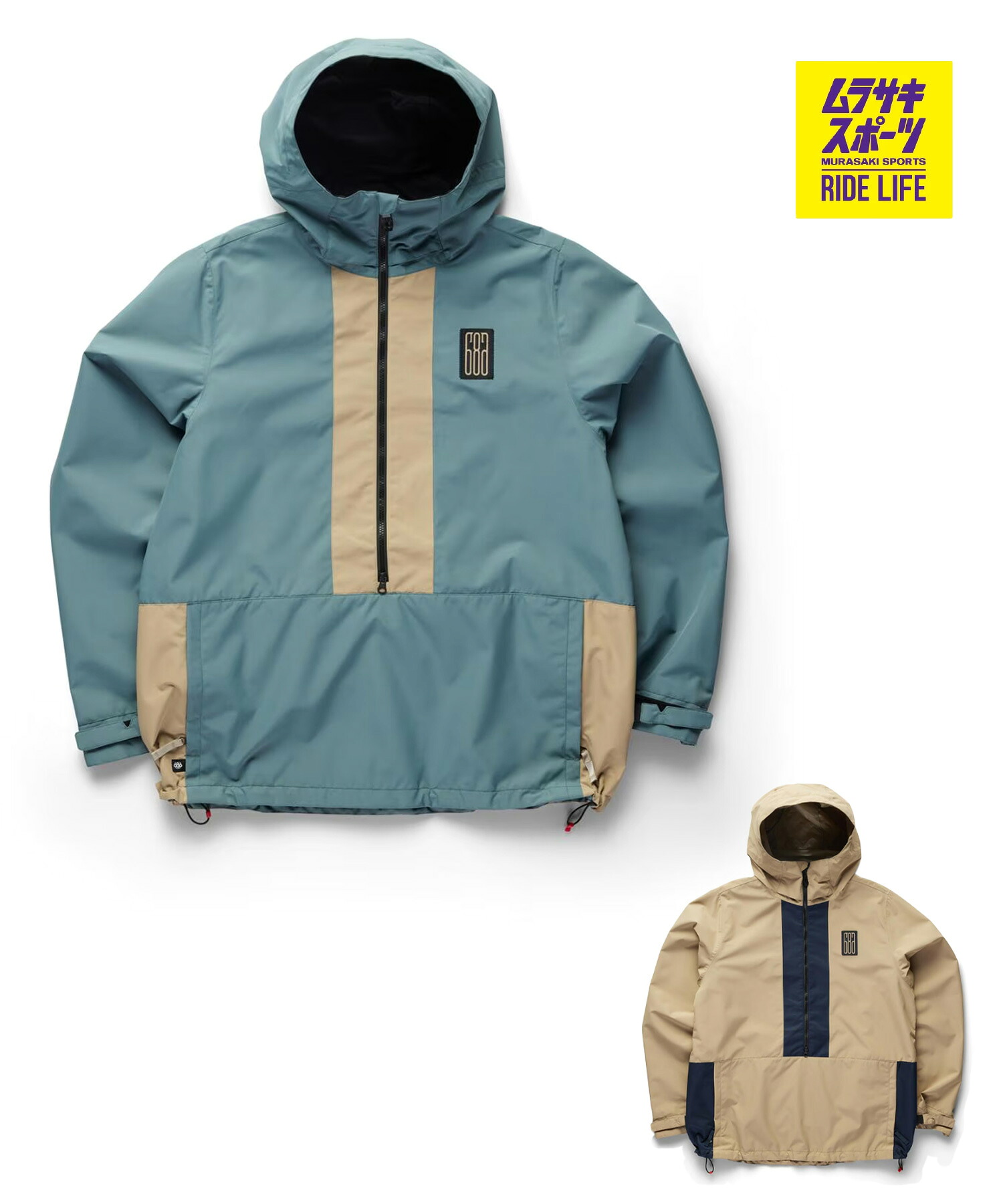 686 シックスエイトシックス エルエスワン 外殻パーカ LS1 SHELL ANORAK スノーボード 御召しもの 上衣 運動場 表どおり メンズ 26-27 早期買いもとめる