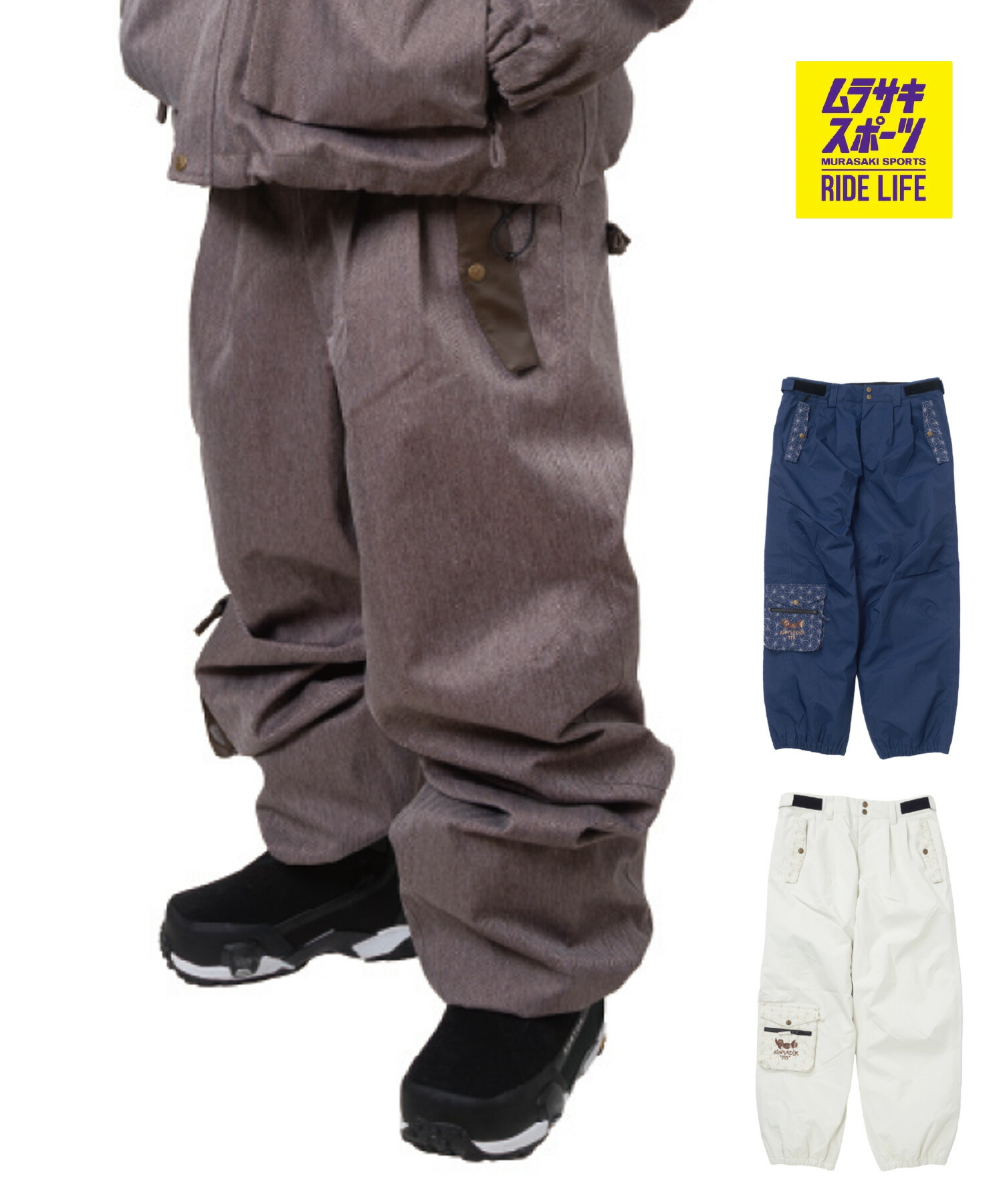 NOMADIK ノマディック スリーセブンローニンパンツ 777 RONIN PANTS スノーボード 御召しもの ズボン下 無償性表現スタイル ユニ一発やる 26-27 早期買いもとめる