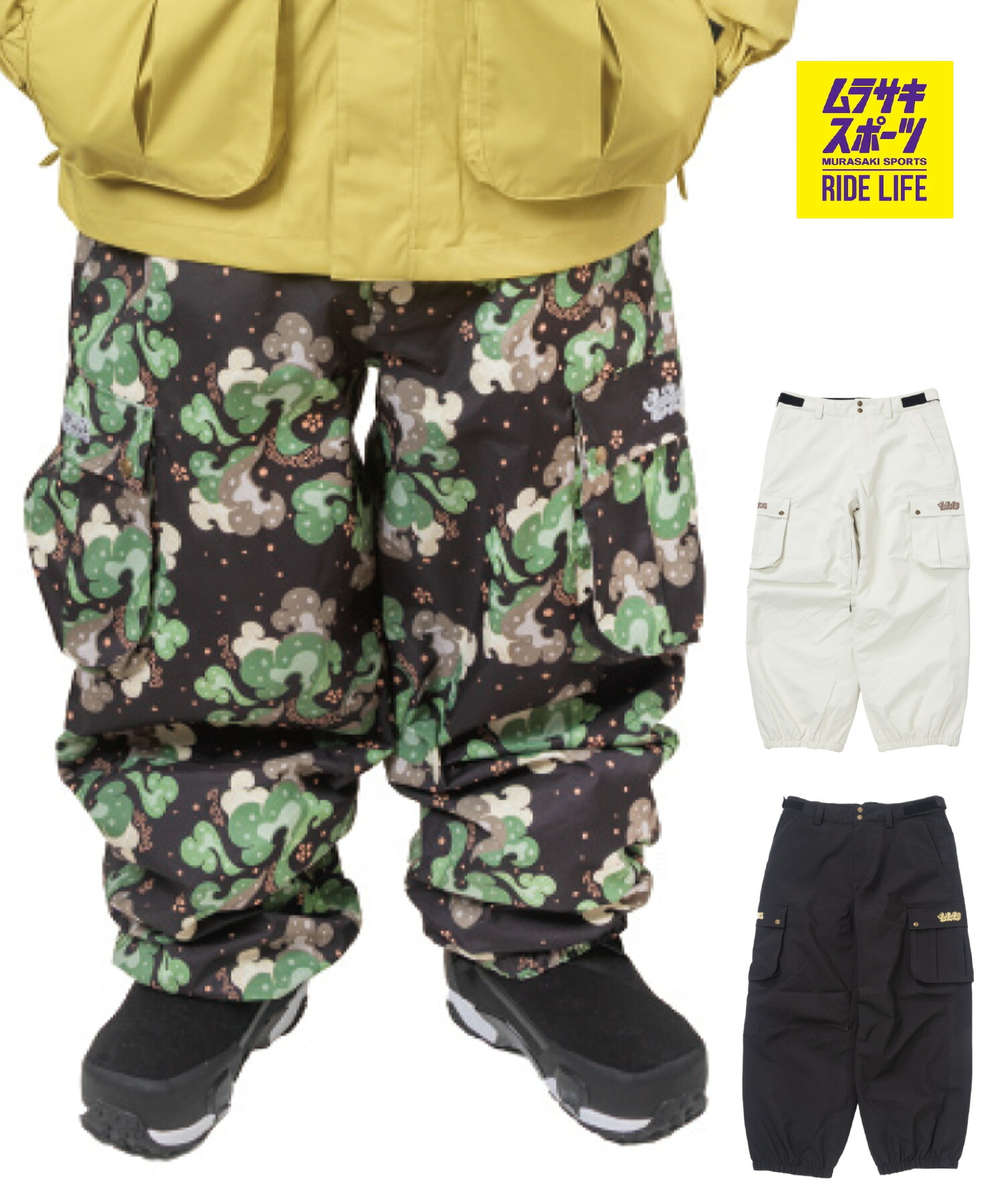 NOMADIK ノマディック スリー七つズボン下 777 PANTS スノーボード お召しもの ズボン下 無償性表現スタイル ユニ一発やる 26-27 早期買いもとめる