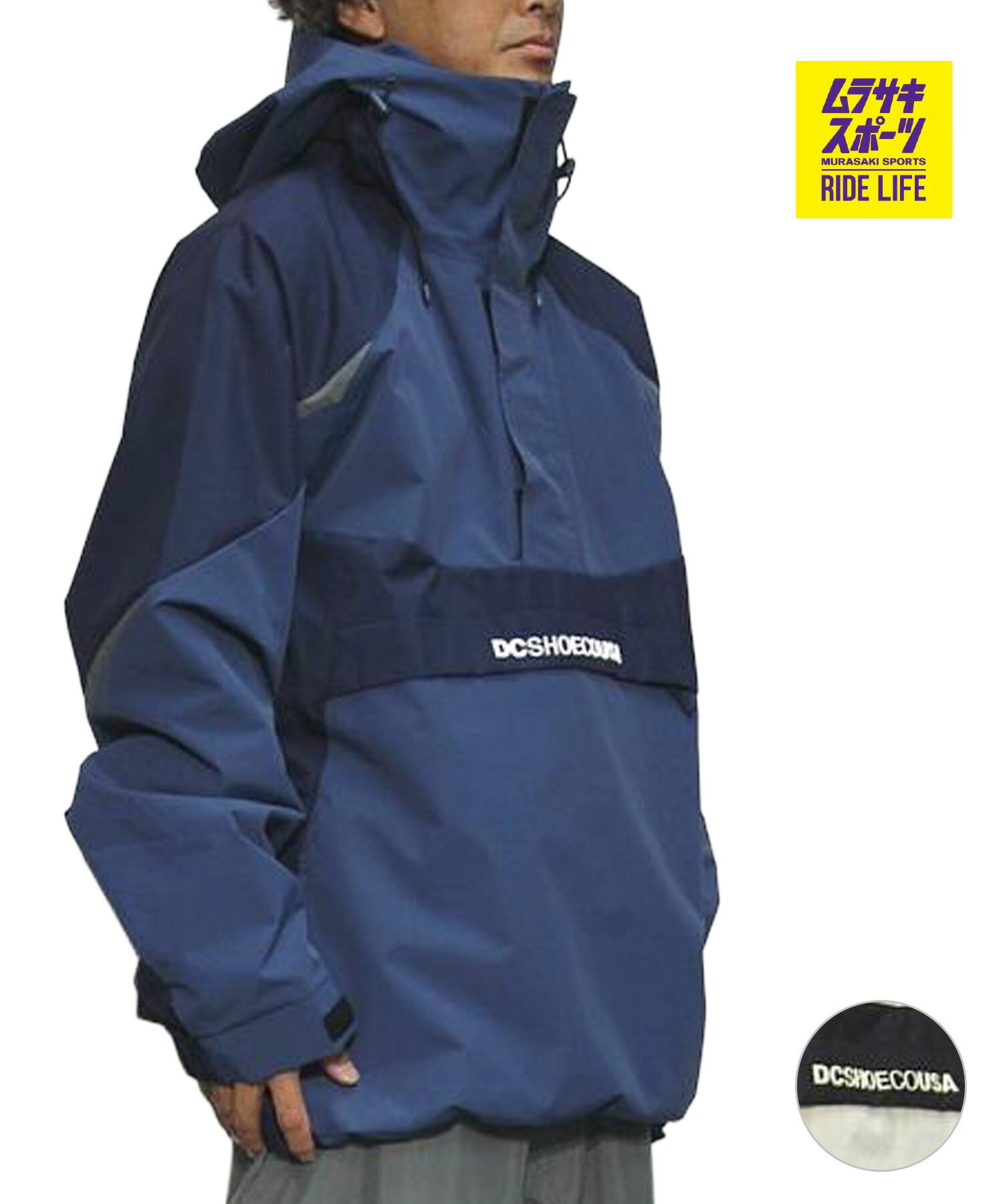 DC ディーシー エムティー 科学研究所パーカ MT LAB ANORAK 10K スノーボード 御召しもの 上衣 パーカ メンズ 26-27 早期買いもとめる