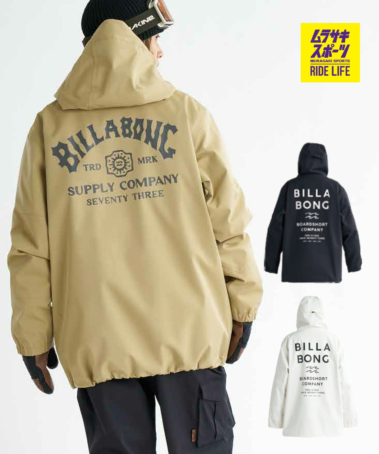 BILLABONG 散らし広告ボン パーカー上衣 PARKA JACKET スノーボード 御召しもの 上衣 インサレーション メンズ 26-27 早期買いもとめる