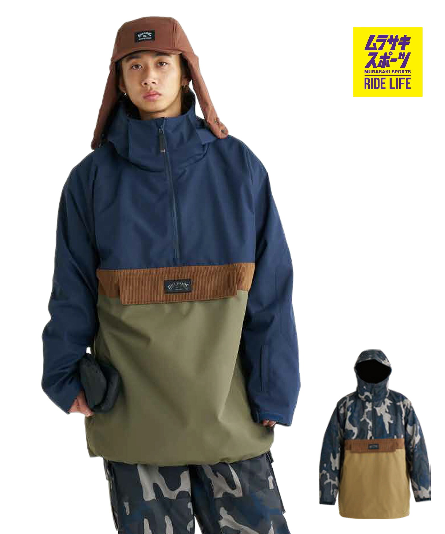 BILLABONG 散らし広告ボン パーカ上衣 ANORAK JACKET スノーボード 御召しもの 上衣 ティーシャツ メンズ 26-27 早期買いもとめる