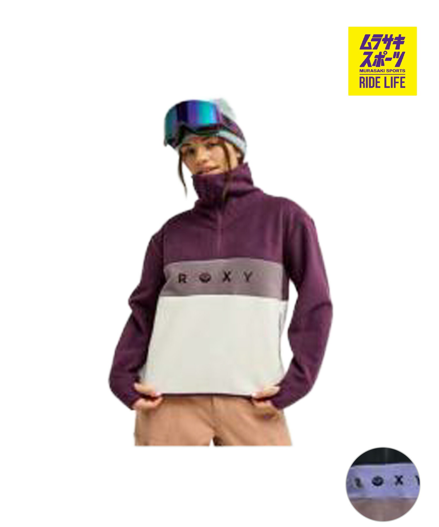 ROXY ロキシー アイスドリフトレイヤー ICEDRIFT LAYER スノーボード 御召しもの 肌付き ハーフジップ レディース 26-27 早期買いもとめる