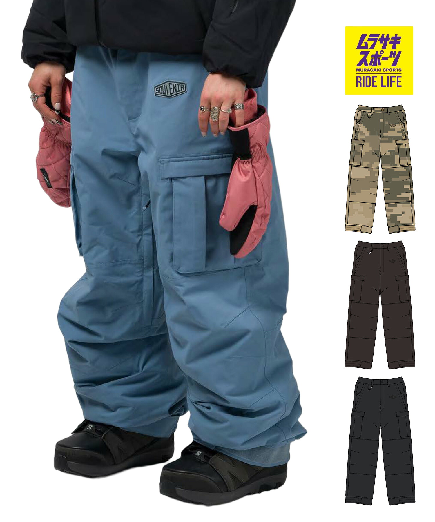 SOUVENIR 差し上げ物 S2000インサレーテッドカーゴパンツ S2000 INSULATED CARGO PANT スノーボード 御召しもの ズボン下 積貨委託貨物 20K ユニ一発やる 26-27 早期買いもとめる