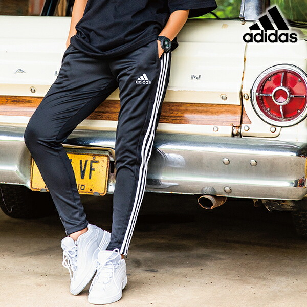 楽天市場 Adidas アディダス レディース ロングパンツ Ce7404 ジャージ Hx B1 ムラサキスポーツ楽天市場店