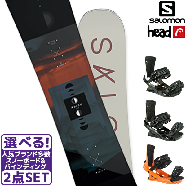 楽天市場】☆スノーボード＋バインディング 2点セット SALOMON サロモン LOTUS LTD ロタス HEAD ヘッド FX MU 21- 22モデル レディース ムラサキスポーツ II G11 : ムラサキスポーツ楽天市場店