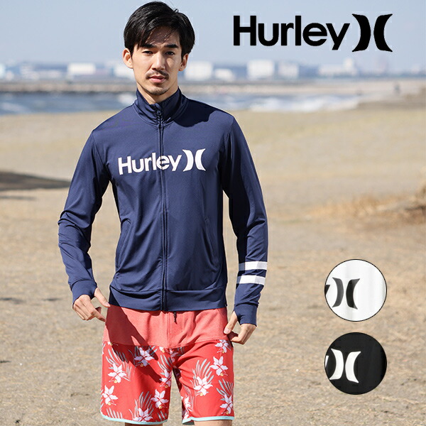 特価 ラッシュガード ハーレー 長袖 日焼け止め ウェットスーツインナー Uvカット One Hurley インナー Only And