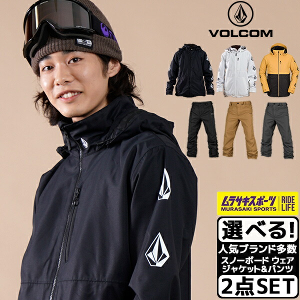 楽天市場 スノーボード ウェア パンツ Republic リパブリック Athletic Softshell Pant 19 モデル メンズ スポーツミックス Gg K11 ムラサキスポーツ楽天市場店