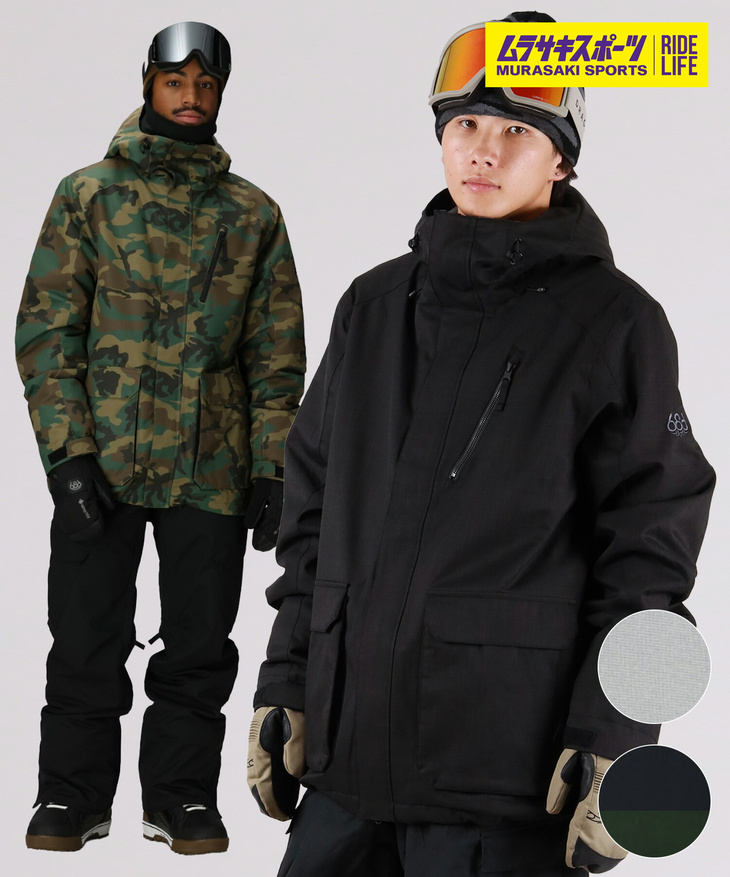 楽天市場】スノボウェアセット ユニセックス VOLCOM ボルコム 2836 INS