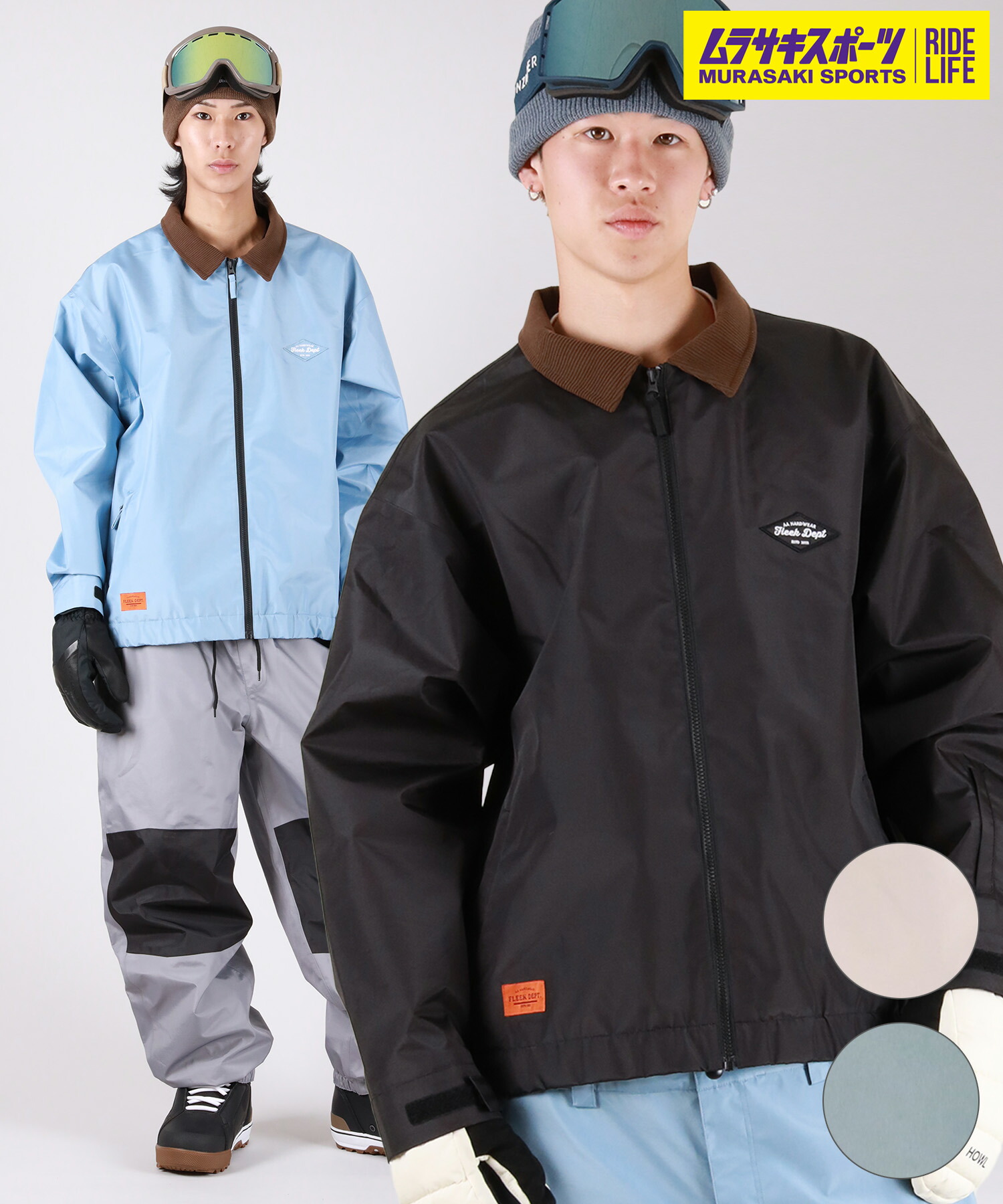 楽天市場】AA HARDWEAR（ダブルエー）THRASHER スノーボードウェア