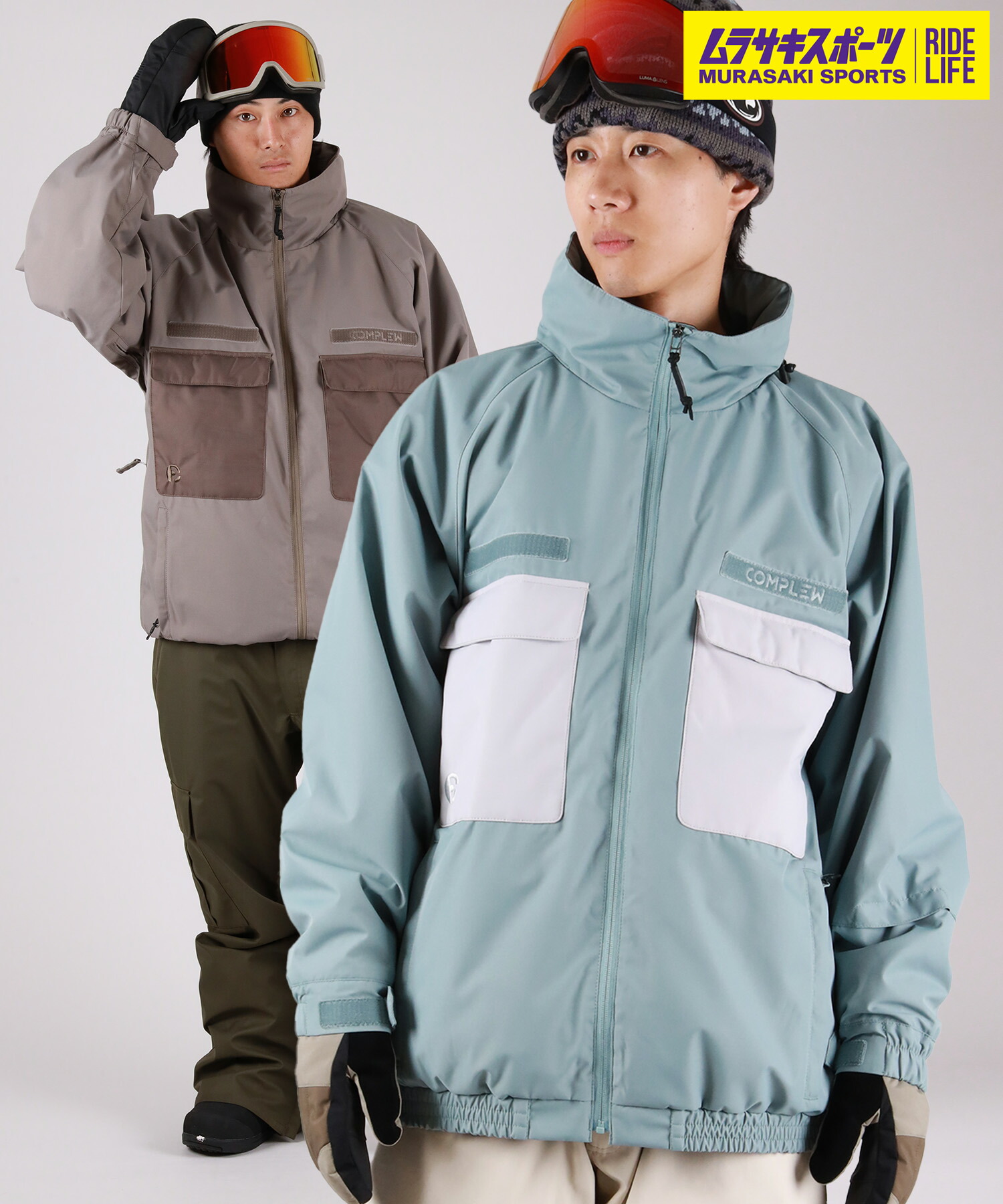 楽天市場】＼エントリーでポイントP10倍／ スノボウェアセットユニ