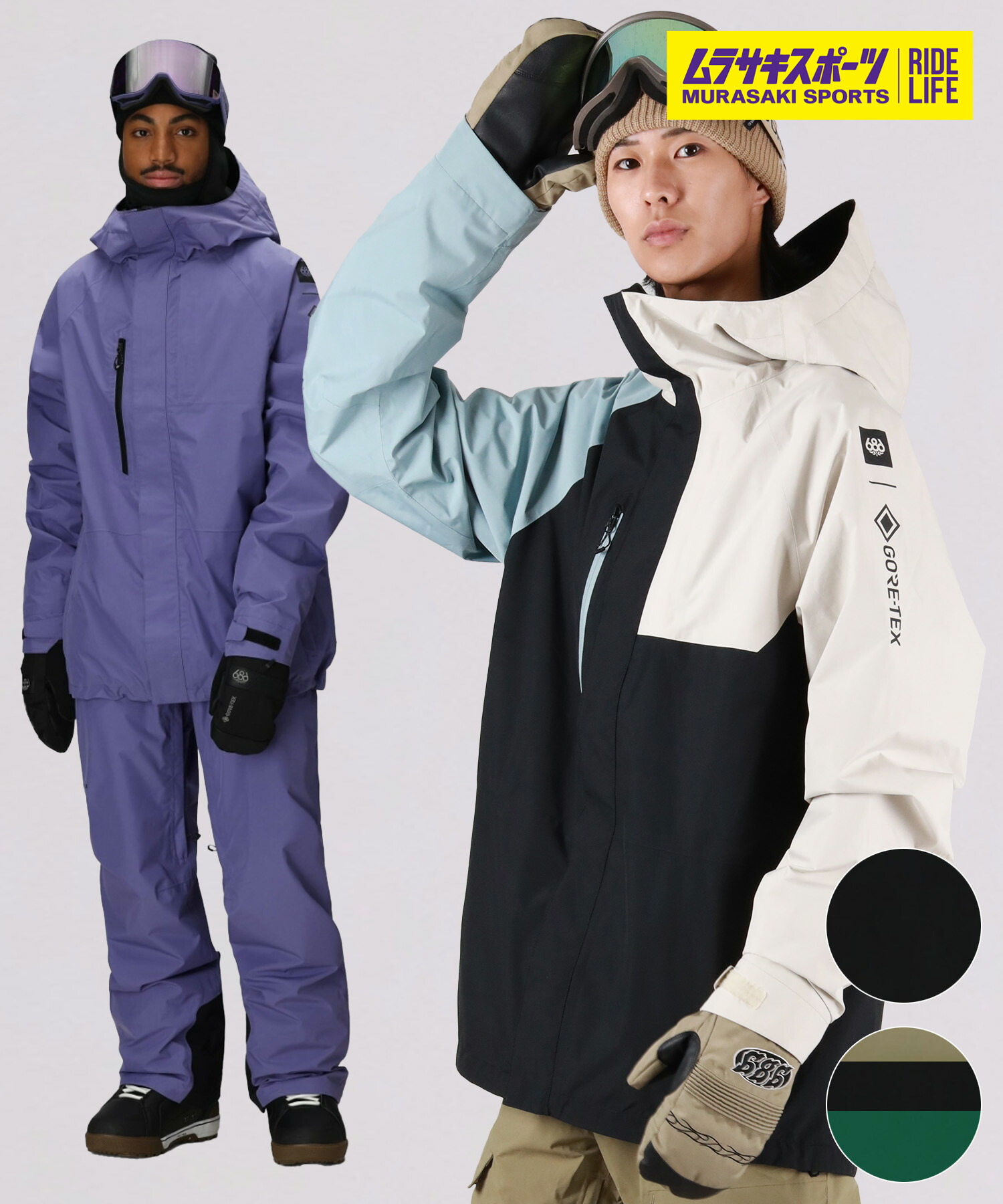 686 SIX EIGHT SIX GORE-TEX スノーボード　ウェア スノーボード ウェア パンツ ユニセックス 686 シックスエイトシックス