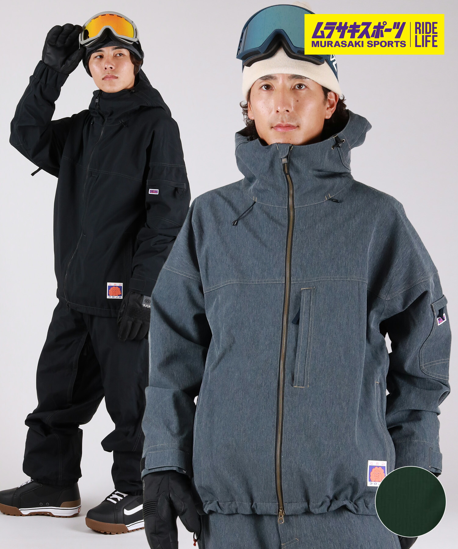 E6975-143◾️ シックエイトシックス　スノーボードウェアセットアップ 686 シックスエイトシックス DOJO SHELL JACKET ユニセックス