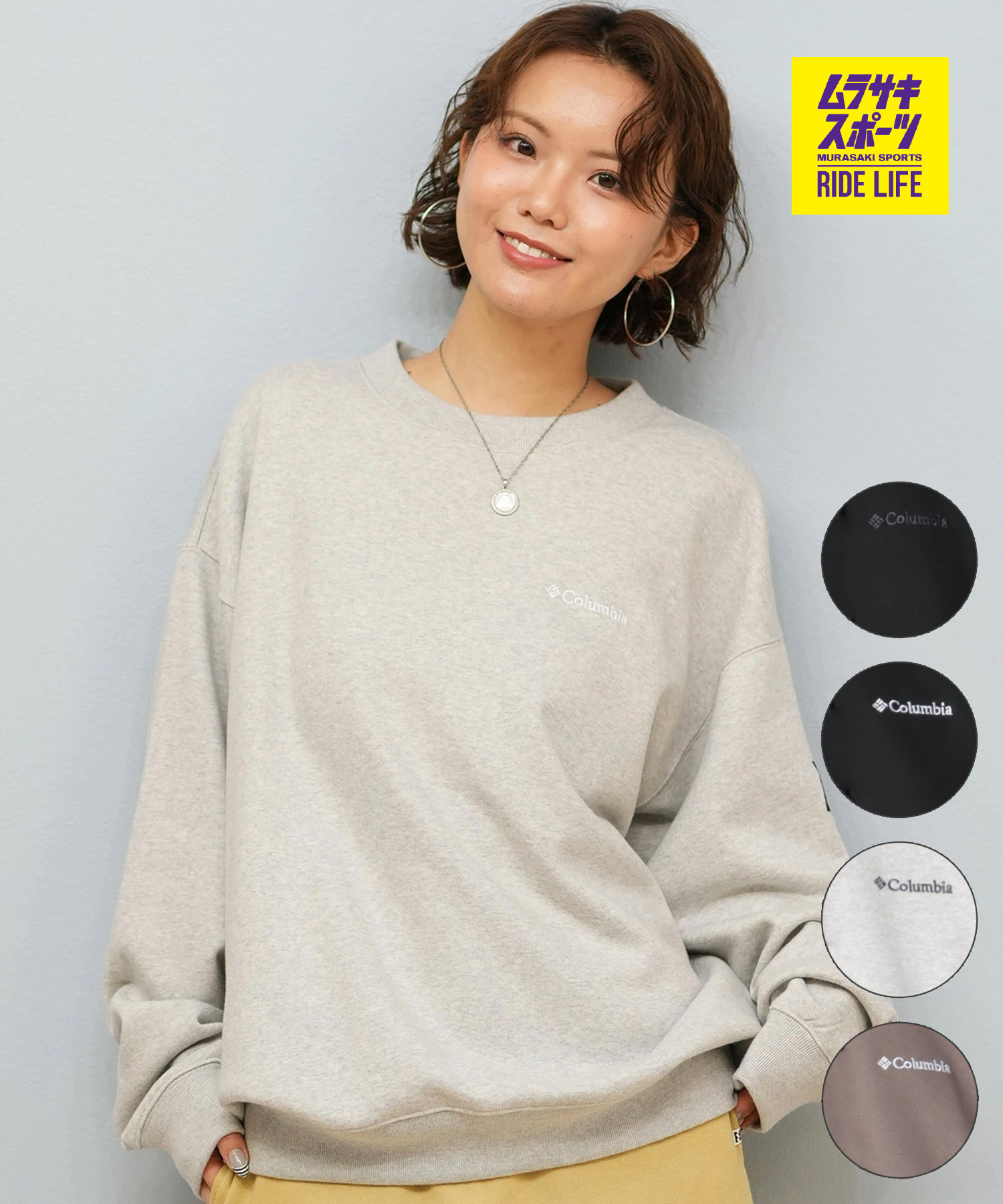 楽天市場】コロンビア スウェット トレーナー レディース フォレスト