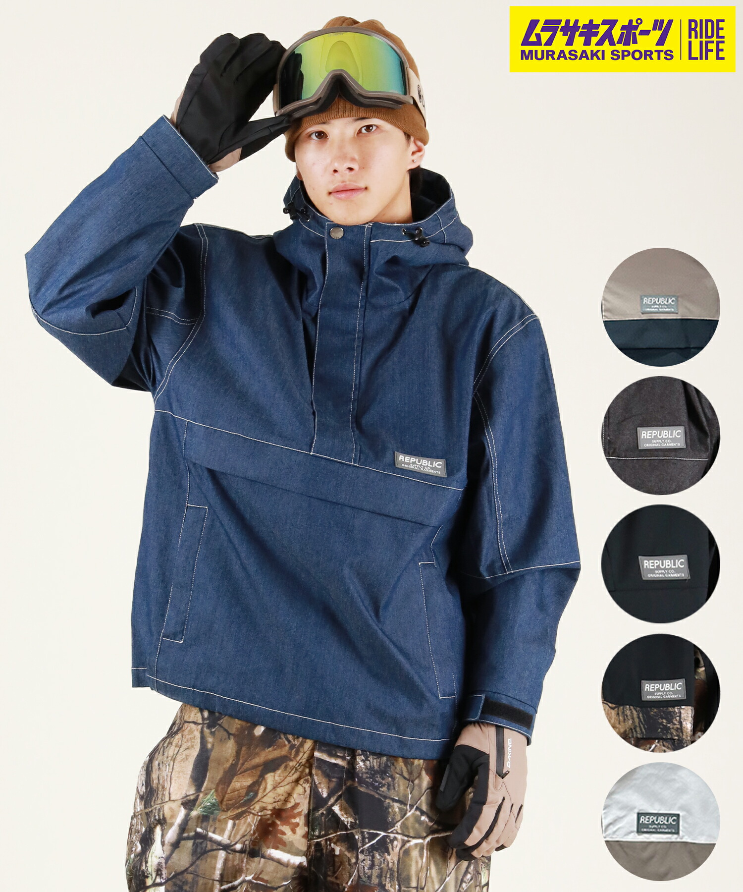【リパブリック】スノーボードウェア 楽天市場】＼エントリーでポイントP10倍／ REPUBLIC リパブリック