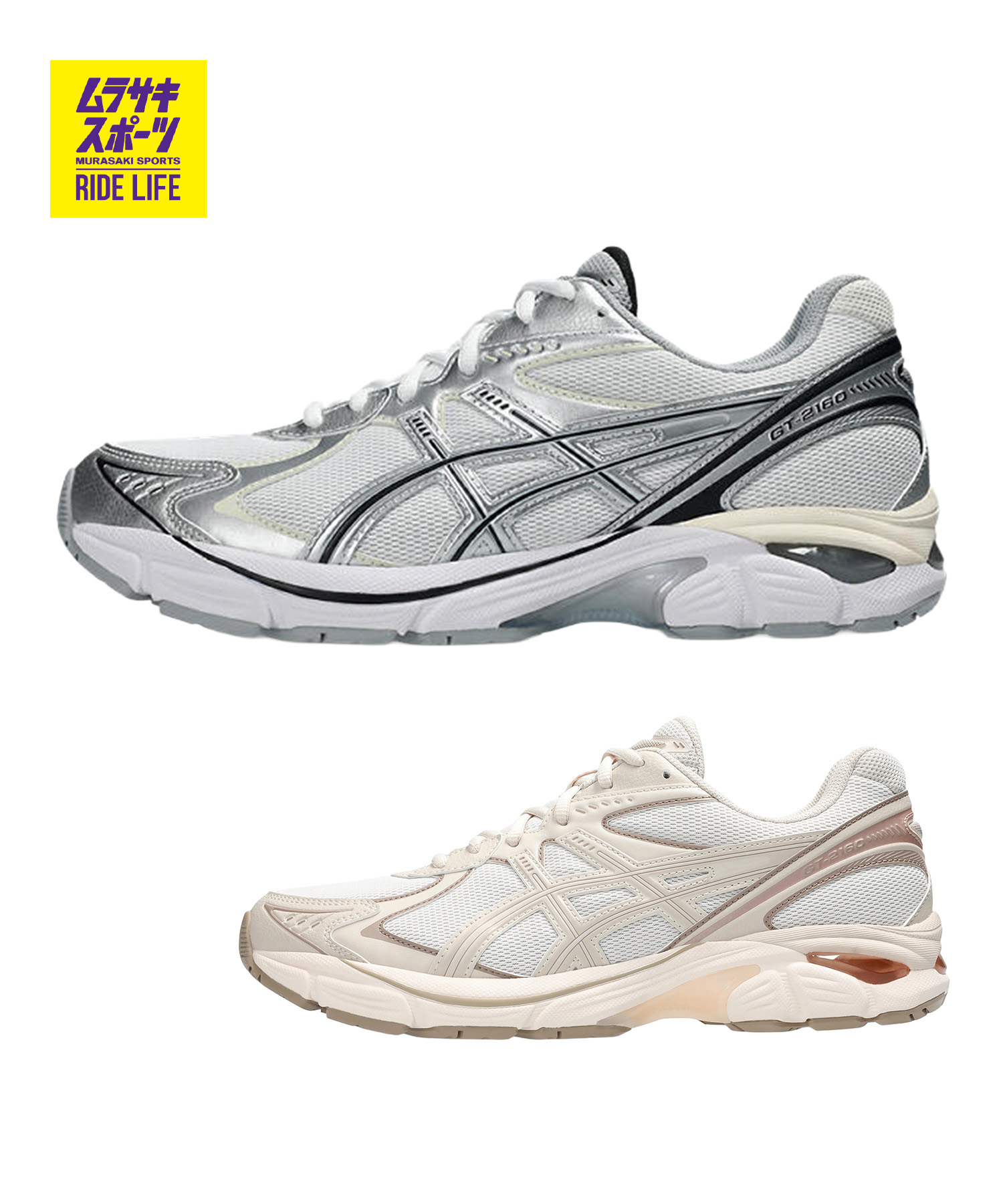 ASICS アシックス スニーカー メンズ レディース GT-2160 ジーティー 1203A320｜ムラサキスポーツ店