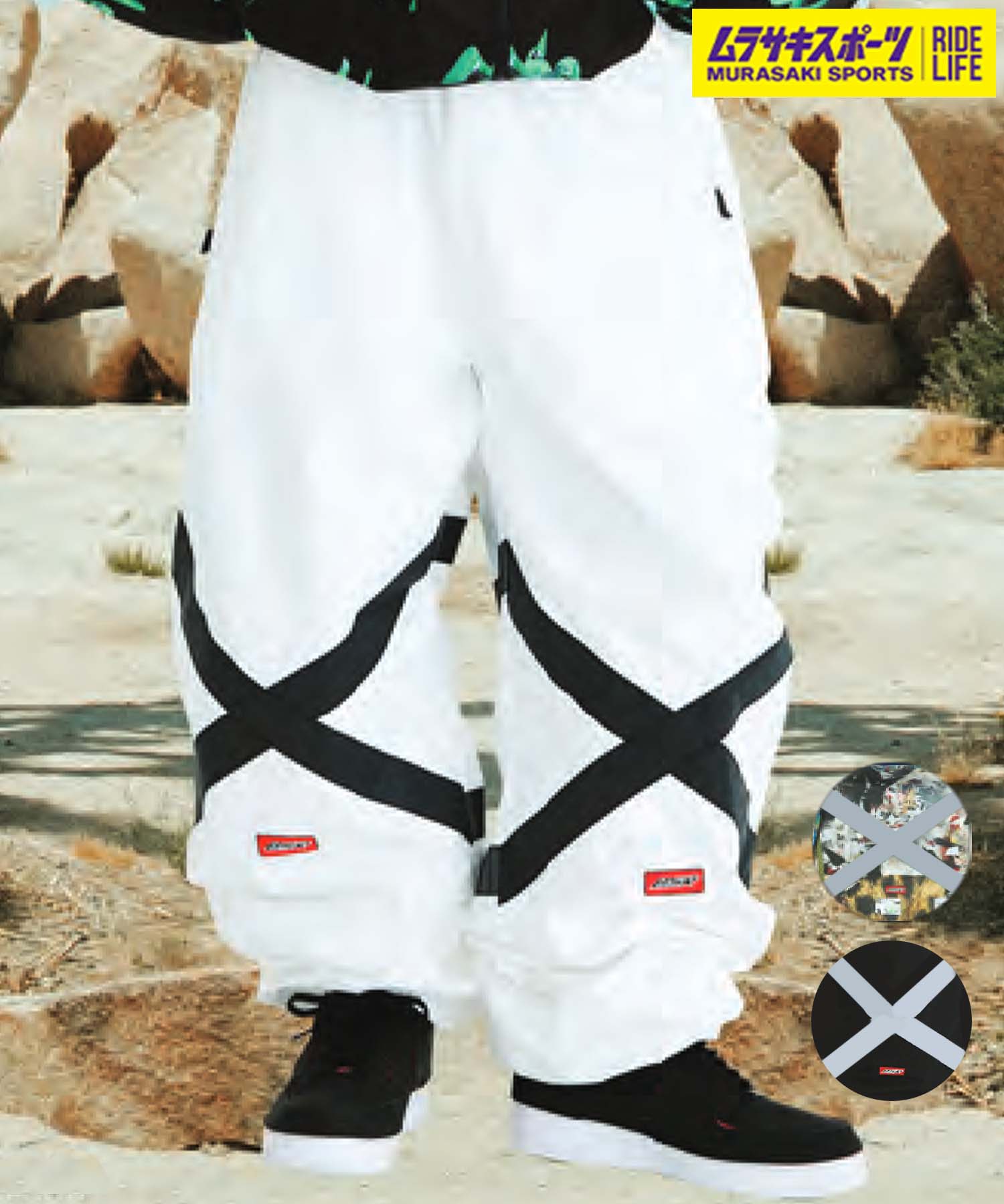 楽天市場】スノーボード ウェア パンツ ユニセックス BSRABBIT