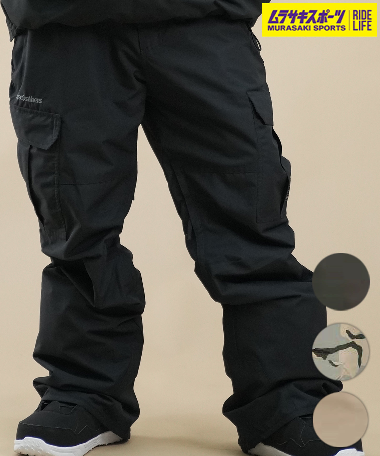 新品‼️★THREE WEATHER(スリーウェザー)★スノーボードウェア パンツ 楽天市場】☆スノーボードウェア 2点セット ユニセックス THREE