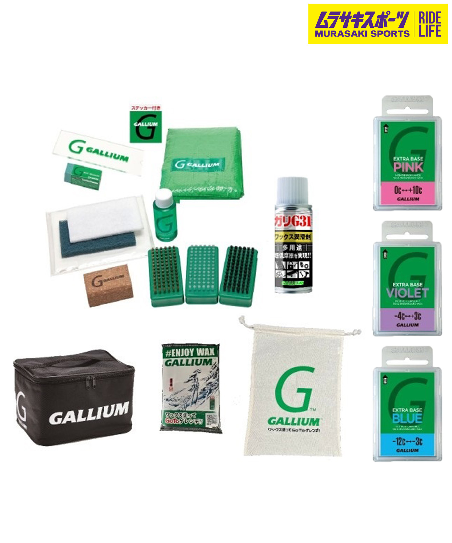 楽天市場】GALLIUM ガリウム スノーボード WAX ワックス ホット