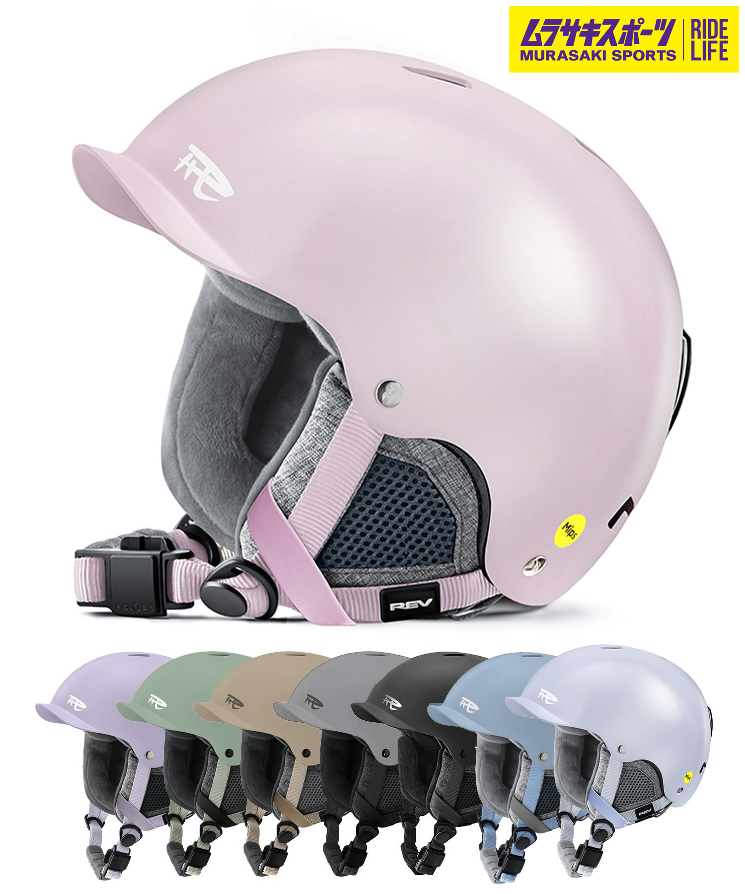 楽天市場】【セール】REV Helmet MIPS SMOKE BLUE 22/23モデル