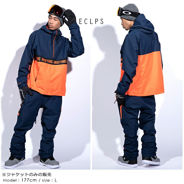 スノーボードウェアジャケットHorsefeathersホースフェザーズGalenatripjacket20-21モデルメンズレディースHHJ24