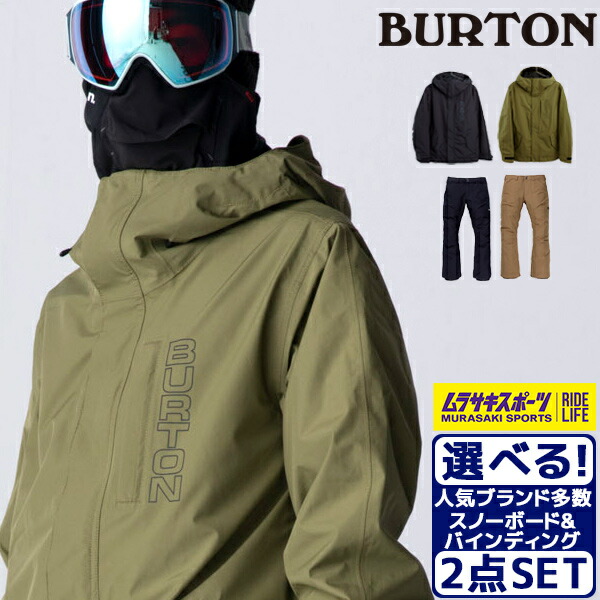 楽天市場 2点セット スノーボード ウェア ジャケット パンツ 上下 Burton バートン Gore Doppler Jk Gore Ballast Pt Gore Tex 21モデル メンズ Hh K30 ムラサキスポーツ楽天市場店