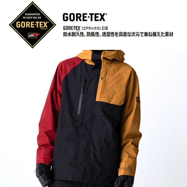 686スノーボードウェア GORE-TEX CORE Jacket-