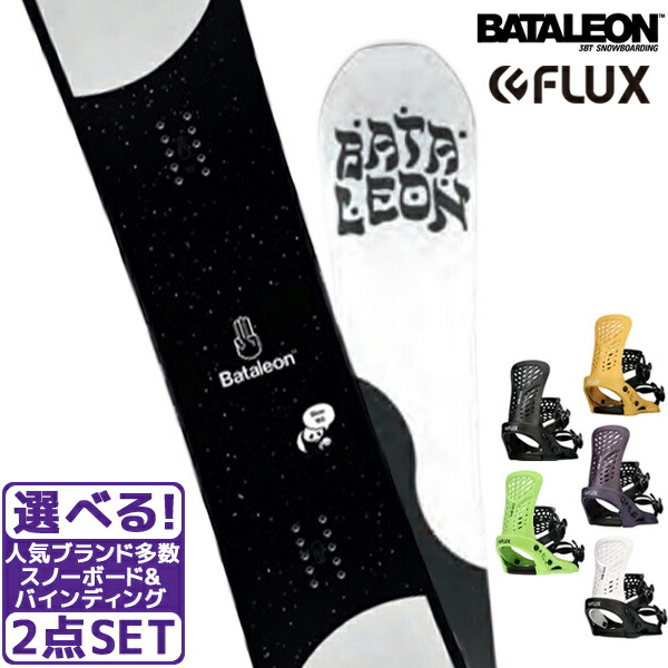 楽天市場】☆スノーボード＋バインディング 2点セット SALOMON サロモン PULSE LTD パルス SALOMON RHYTHM リズム 21-22モデル  メンズ ムラサキスポーツ II I9 : ムラサキスポーツ楽天市場店