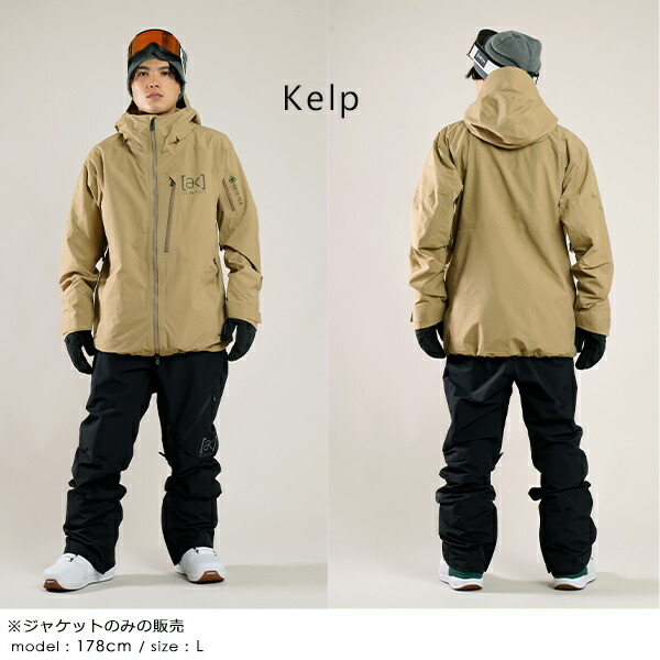 楽天市場 予約販売 スノーボード ウェア ジャケット Burton バートン M Ak Gore Cyclic Jk 21 22モデル メンズ Gore Tex ムラサキスポーツ Ii F15 ムラサキスポーツ楽天市場店