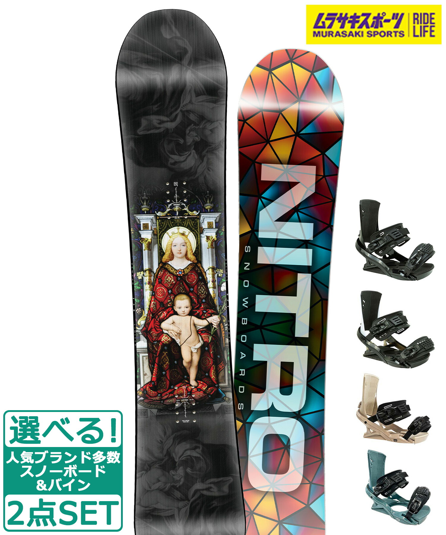 楽天市場】スノーボード 板 ユニセックス NITRO ナイトロ DEMAND