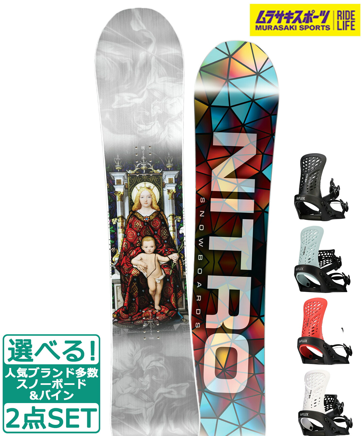 楽天市場】スノーボード 板 ユニセックス NITRO ナイトロ DEMAND