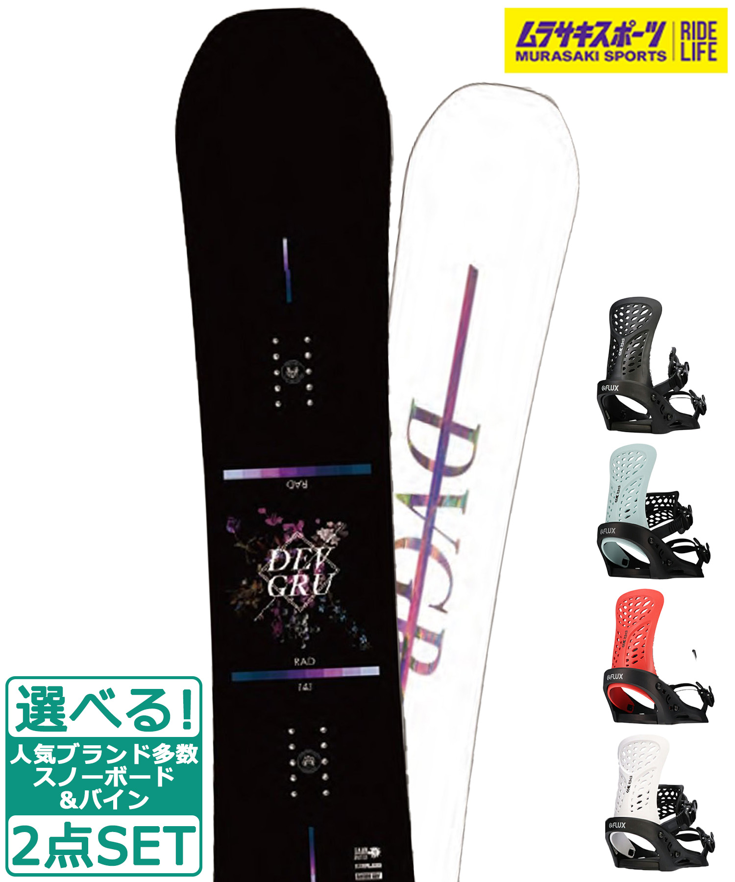 楽天市場】スノーボード 板 HEAD ヘッド TRUE DCT WT 21-23モデル メンズ ムラサキスポーツ JJ G22 :  ムラサキスポーツ楽天市場店