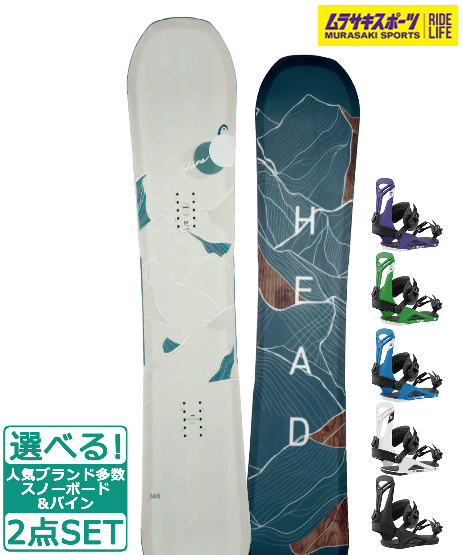 楽天市場】スノーボード 板 HEAD ヘッド TRUE DCT BK 21-23モデル