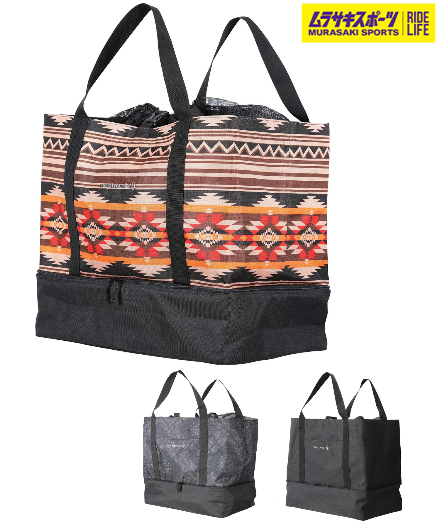 楽天市場】折りたたみバッグ north peak ノースピーク