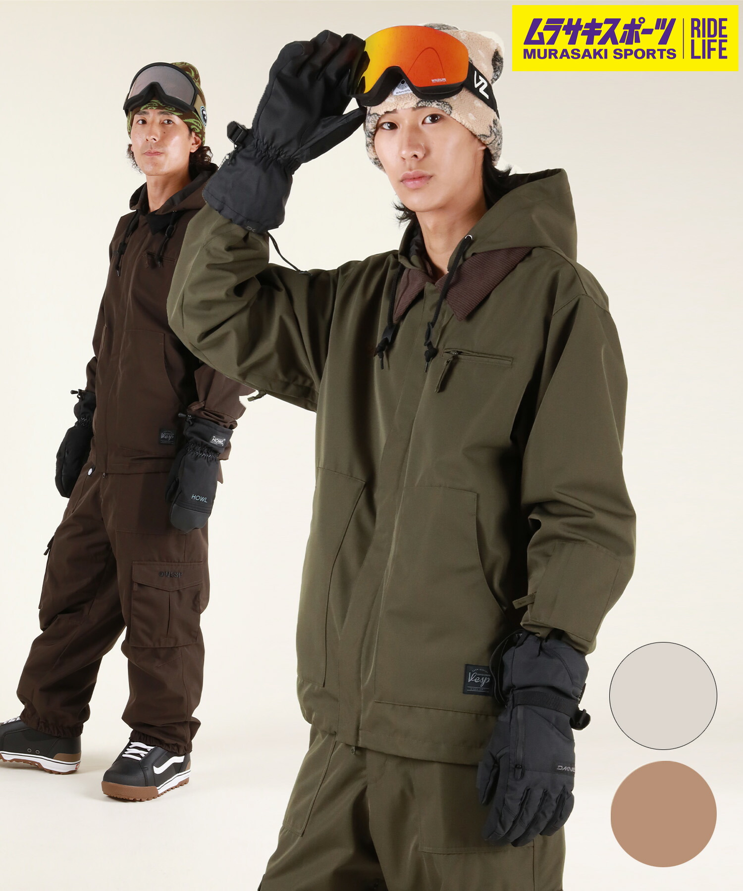 楽天市場】スノボウェアセット ユニセックス VESP べスプ VPMJ1062
