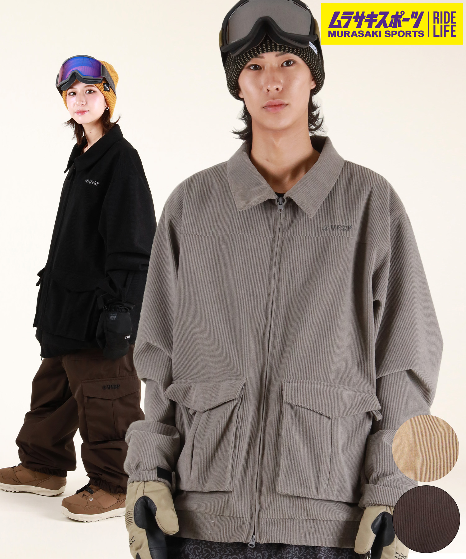 楽天市場】＼エントリーでポイントP10倍／ スノボウェアセット ユニ