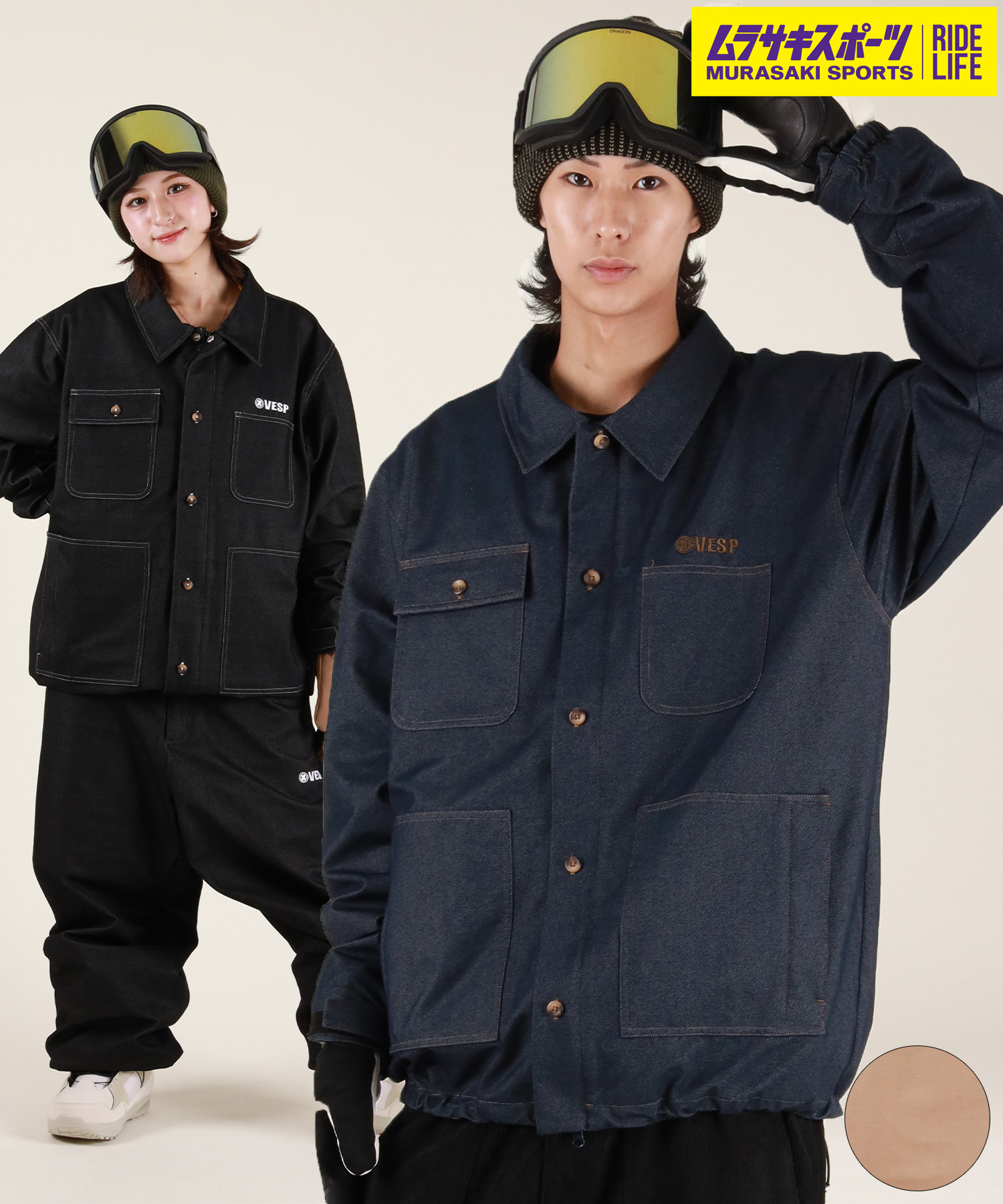 楽天市場】スノボウェアセット ユニセックス VESP べスプ VPMJ1062