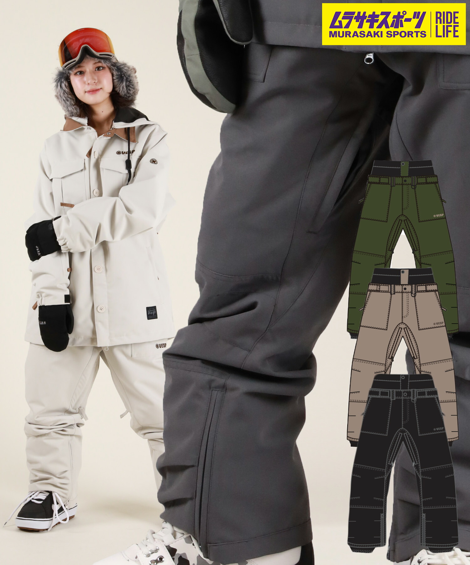 楽天市場】VESP べスプ スノーボード ウェア パンツ ユニセックス