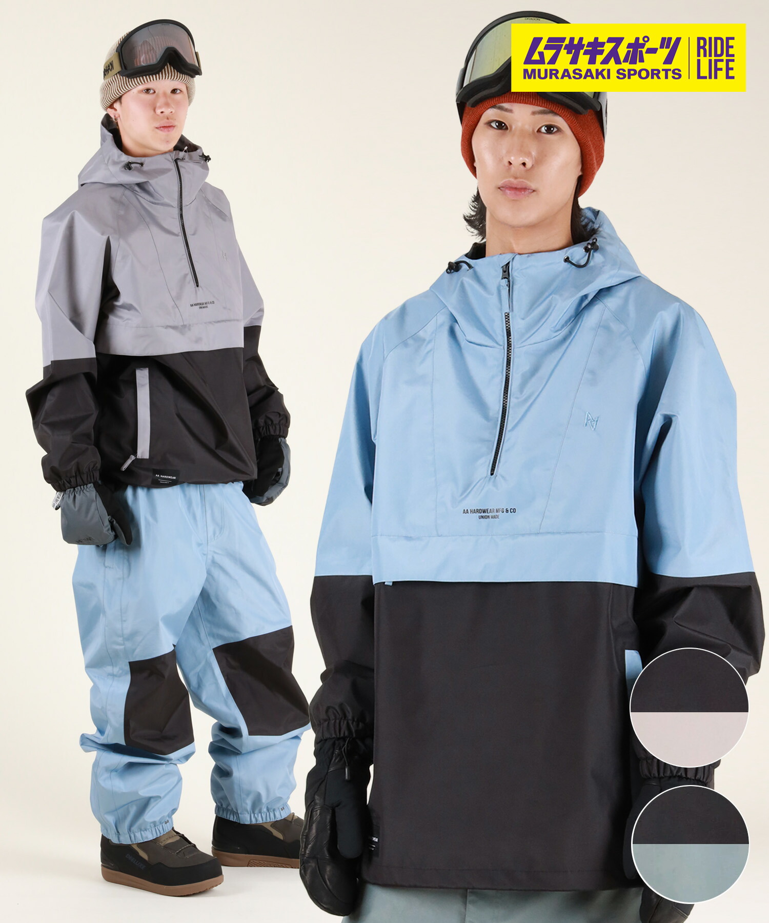 楽天市場】【40%OFF】18-19 AA HARDWEAR（ダブルエーハードウェア