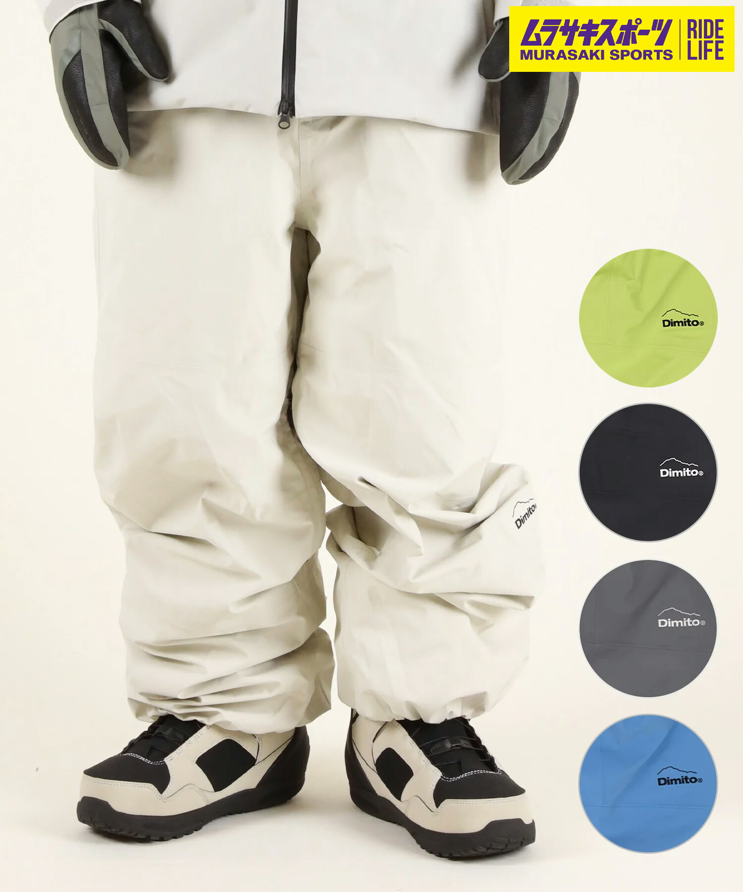 楽天市場】＼エントリーでポイントP10倍／ DIMITO ディミト