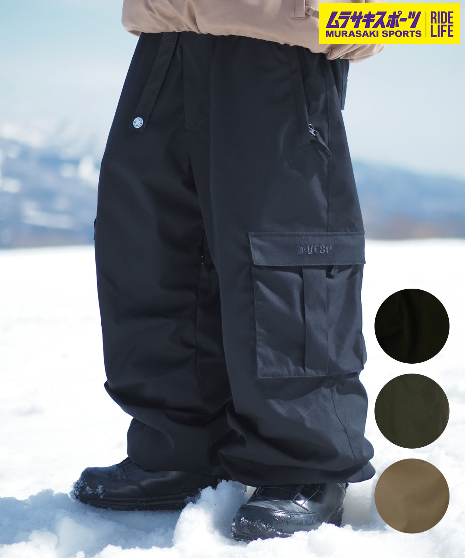 楽天市場】VESP べスプ スノーボード ウェア パンツ ユニセックス