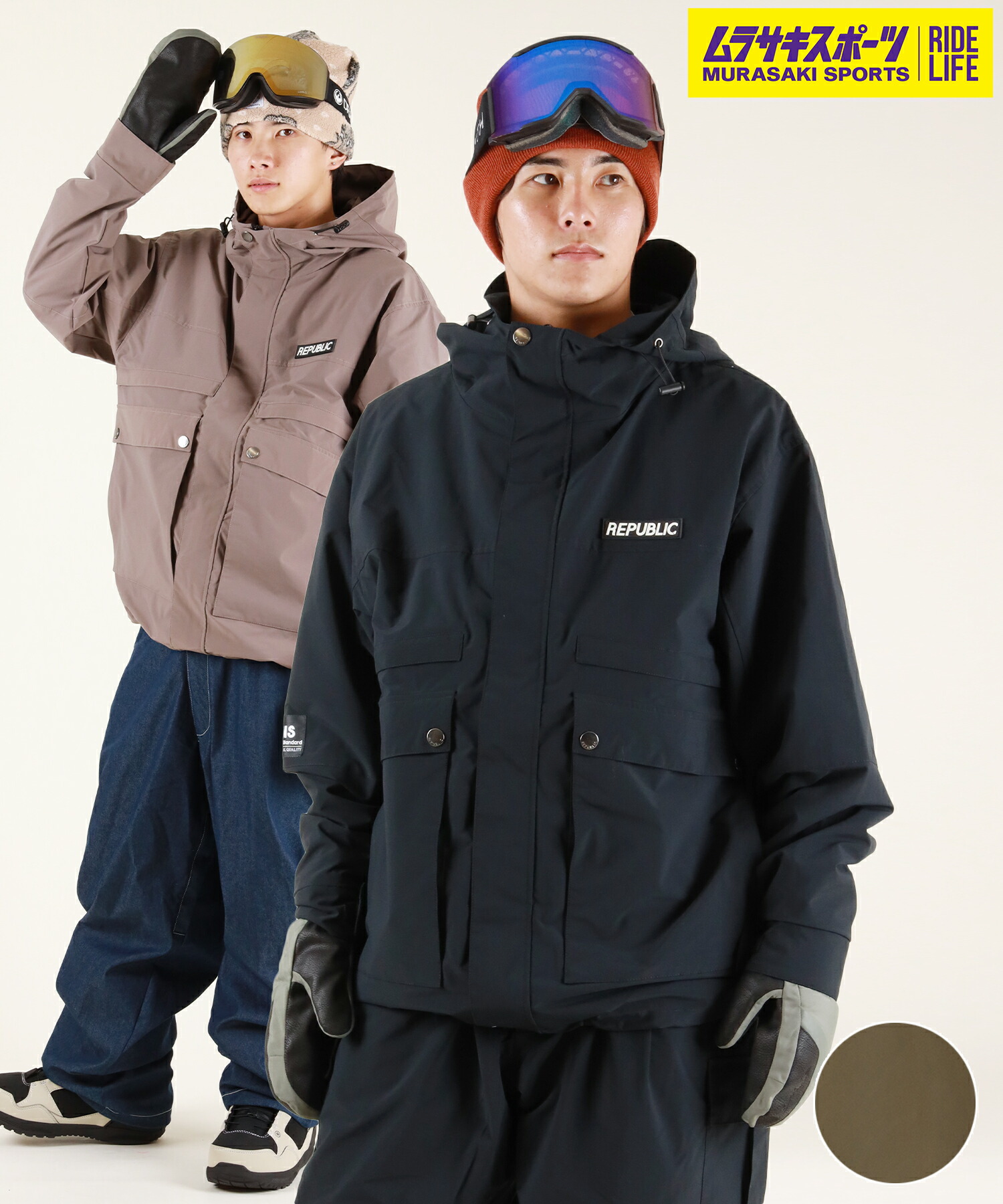 楽天市場】REPUBLIC リパブリック スノーボード ウェア