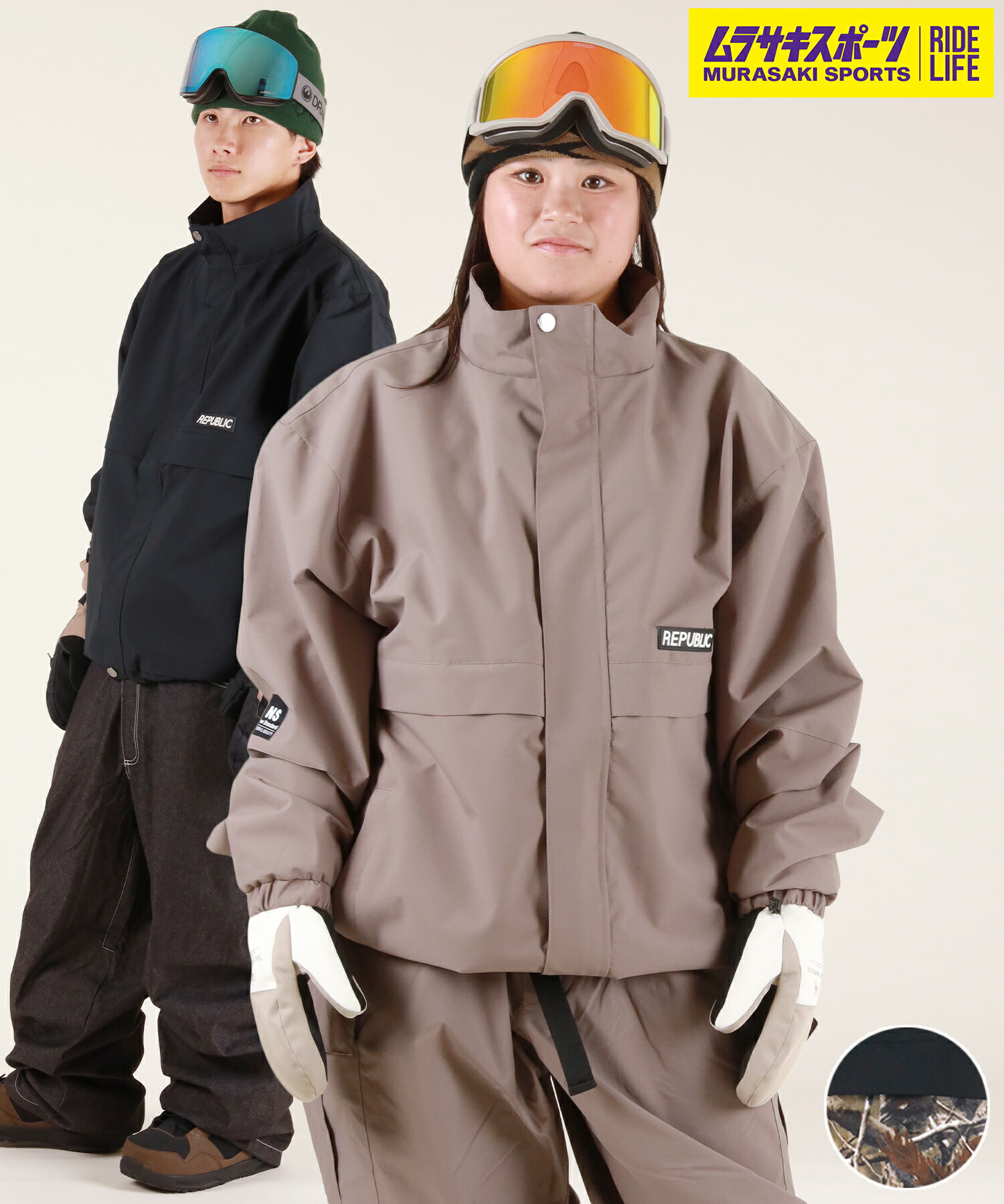 REPUBLIC＆CO リパブリック ジャケット、パンツセット 楽天市場】REPUBLIC リパブリック スノーボード ウェア
